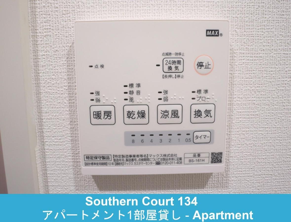 Enoshima Guest House 134 / Vacation Stay 60850 Fujisawa Esterno foto