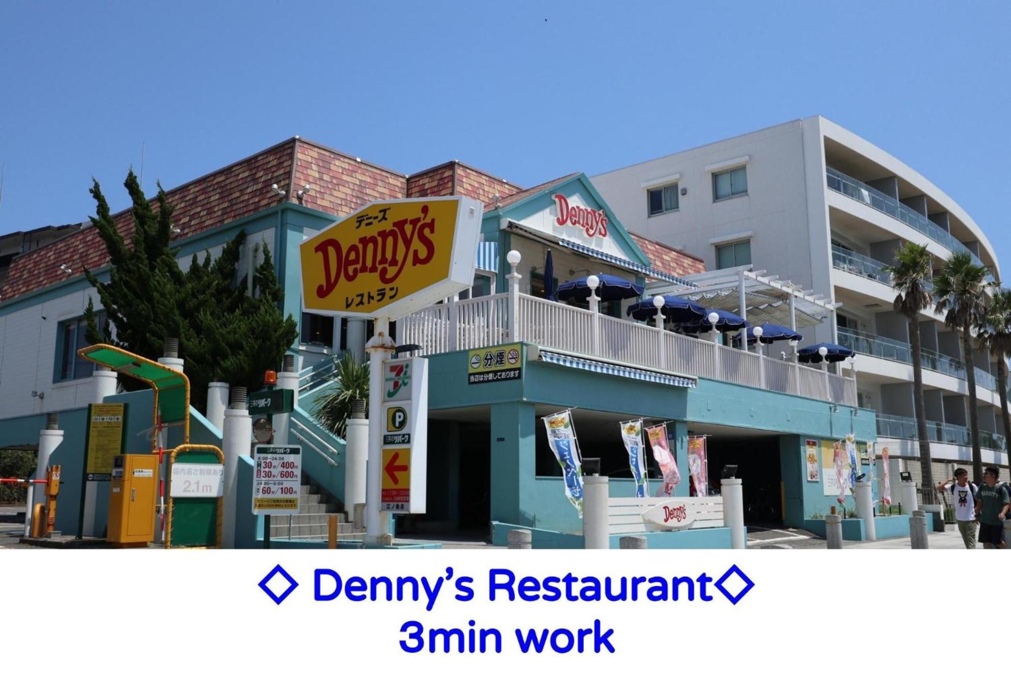 Enoshima Guest House 134 / Vacation Stay 60850 Fujisawa Esterno foto